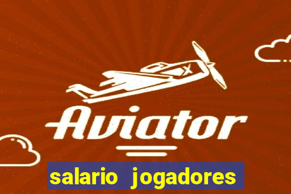 salario jogadores sada cruzeiro